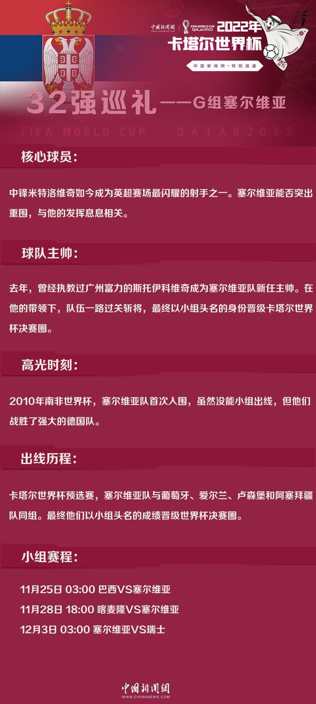 第10分钟，迪马尔科左路传到禁区门前劳塔罗头球顶在远端立柱上。